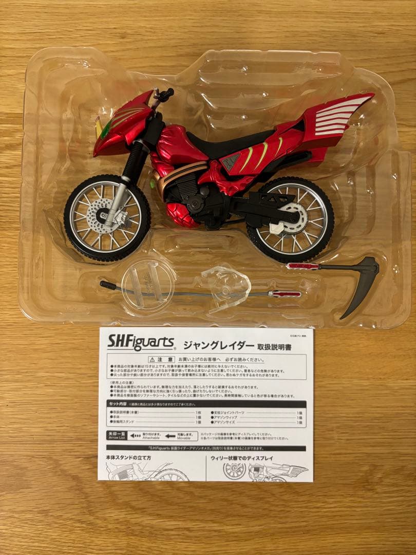 S.H.Figuarts 仮面ライダーアマゾンズ　まとめ