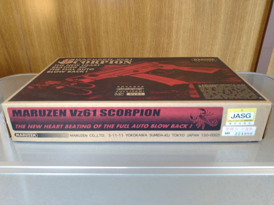 実用美品！マルゼン　スコーピオンVz61　セミ・フルオートブローバックガスガン！