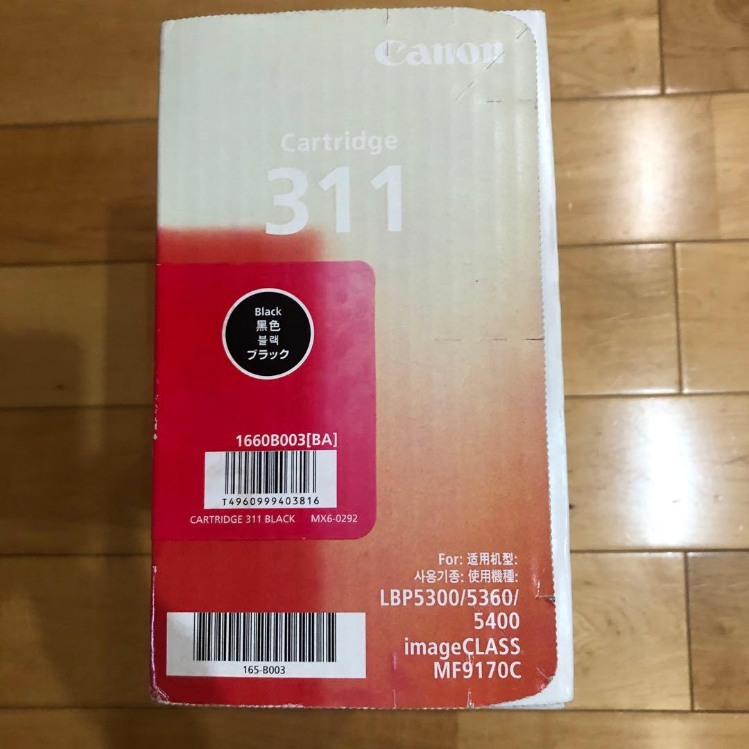トナーカートリッジ311 Canon CRG-311BLK 純正　ブラックトナー
