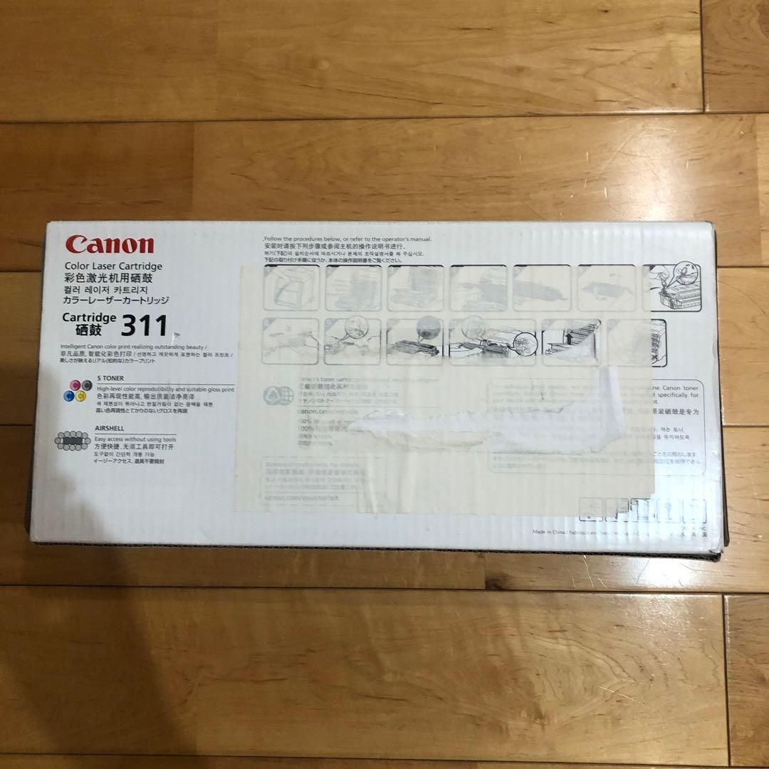 トナーカートリッジ311 Canon CRG-311BLK 純正　ブラックトナー