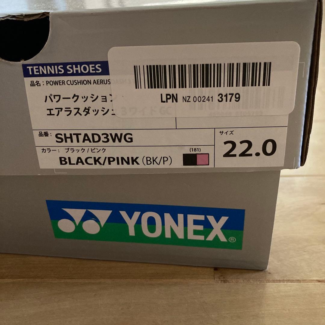 新品YONEX テニスシューズ 22.0cm