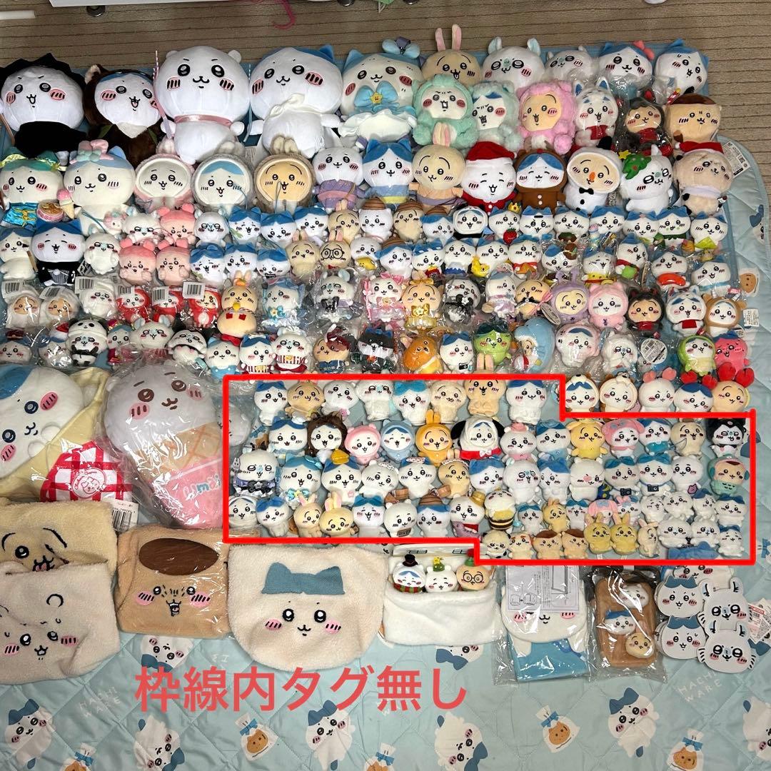 ちいかわ まとめ売り 200点以上 レア限定 多数 希少 値下げ交渉歓迎