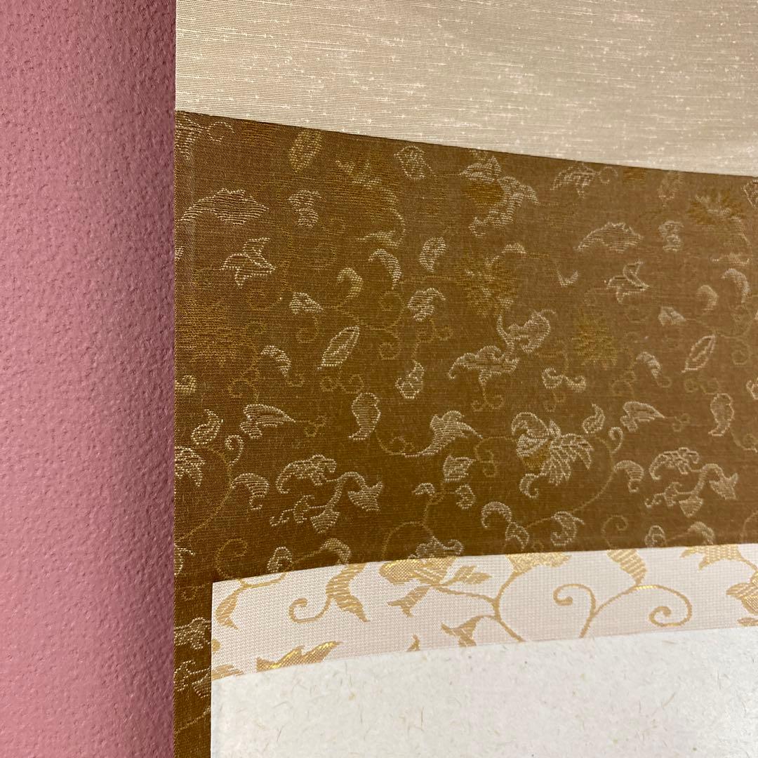 美品 掛け軸 大徳寺 三玄院 長谷川大真作「一期一会」共箱 禅語 茶掛け