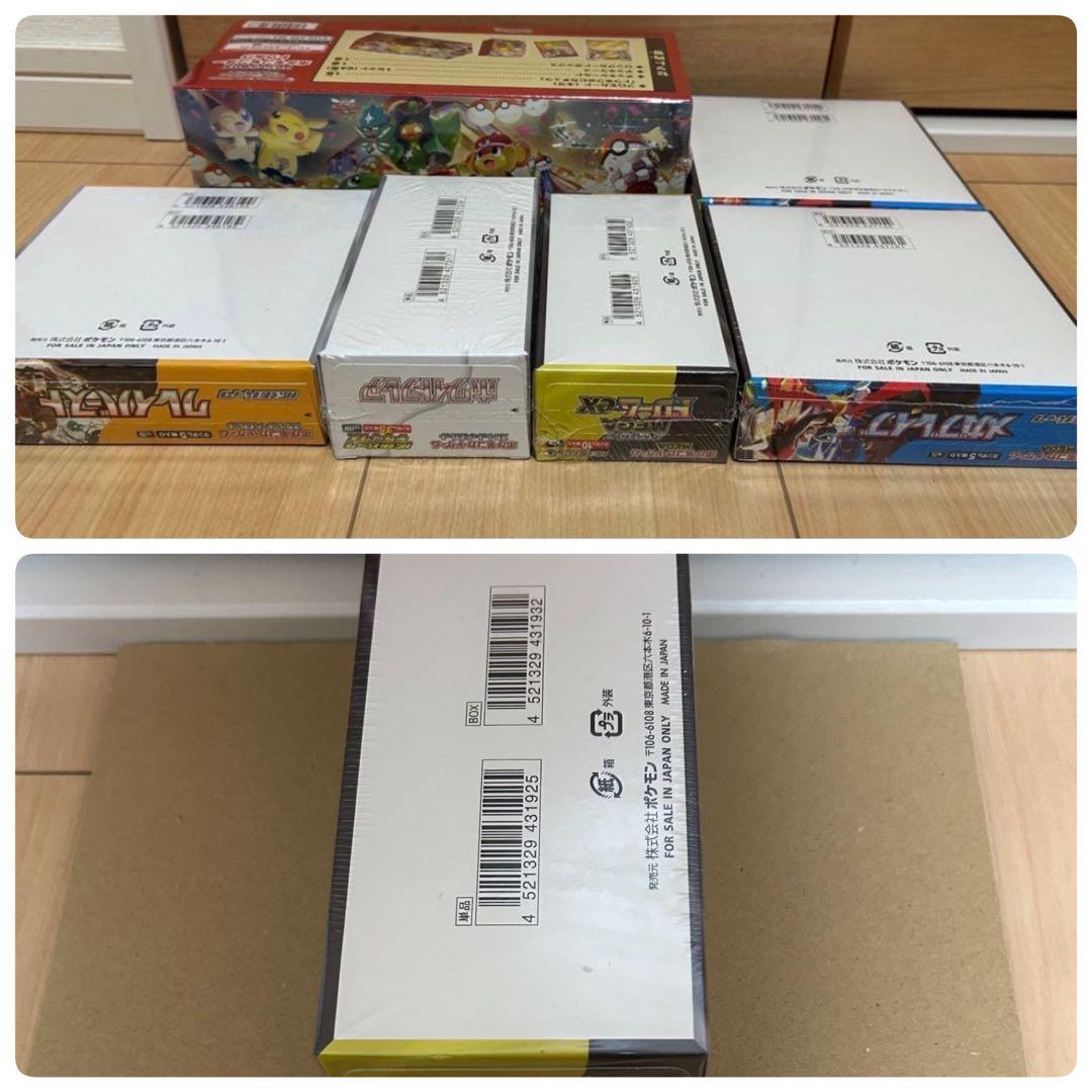 ポケモンボックスまとめ売り　シュリンク付