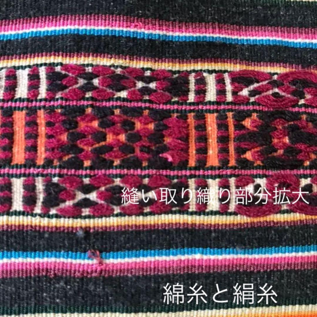 ヒマラヤの秘境ブータン王国 ヴィンテージ　「キラ」