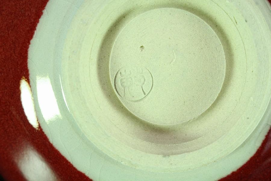 茶道具 叶敏作 辰砂茶碗 煎茶 美品 共箱(K-YC430)