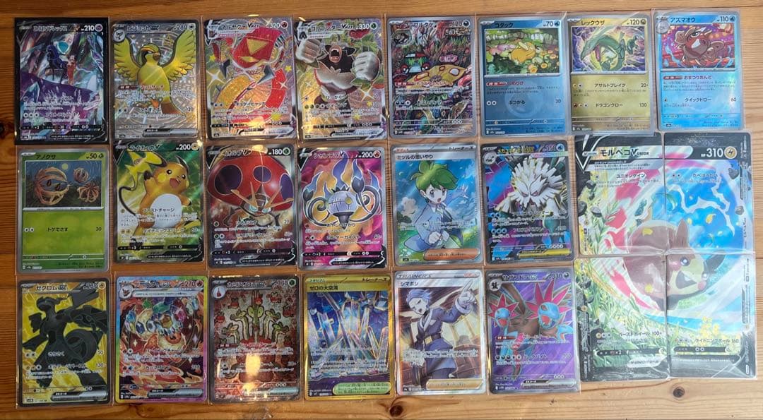 ポケモンカード　まとめ売り