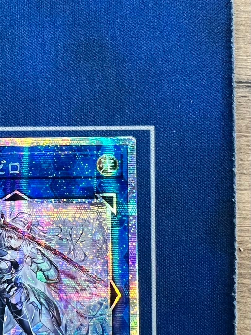 遊戯王　閃刀姫 = ゼロ