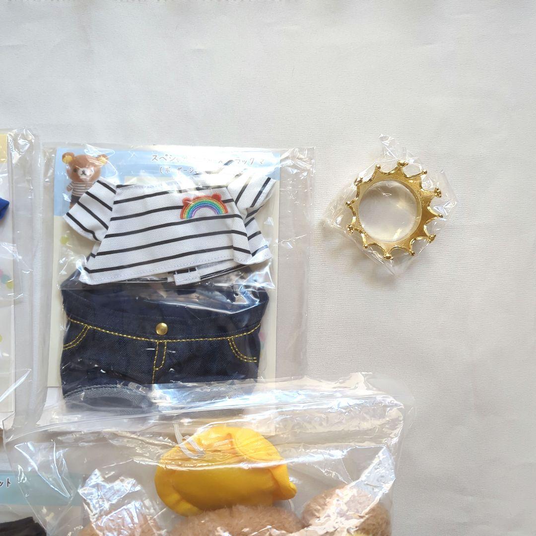 リラックマ友の会 リラックマと着せ替え一式