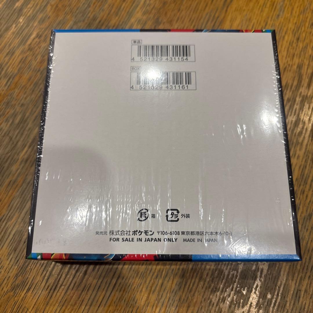 メガブレイブ　1BOX シュリンク付き