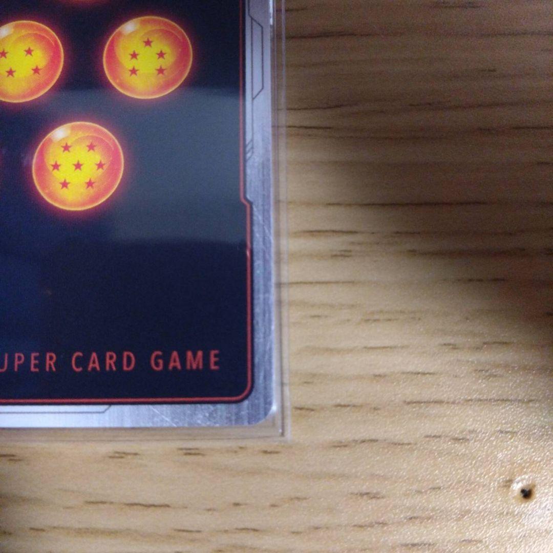 フュージョンワールド 孫悟空FB05-119 SCRスーパーパラレル