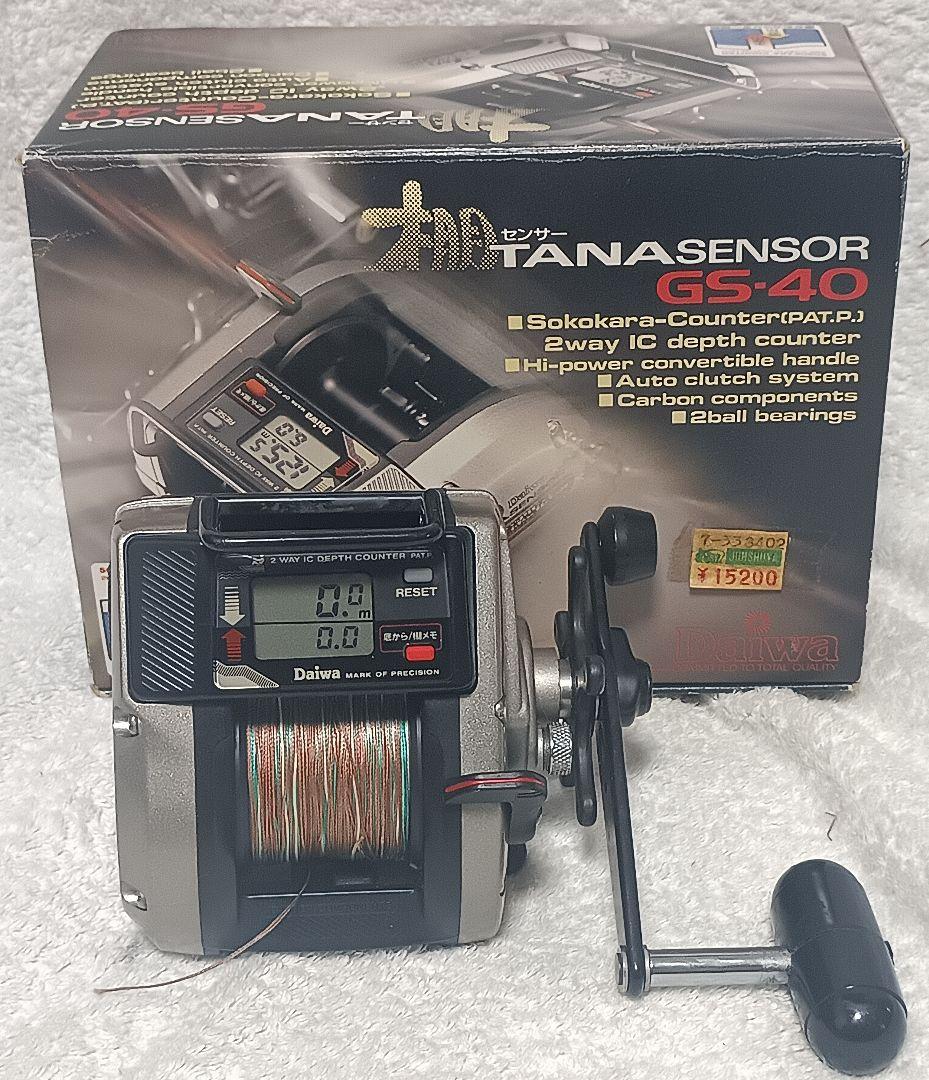 ダイワタナセンサーGS-40&タナセンサーS400W&300Wまとめて3台