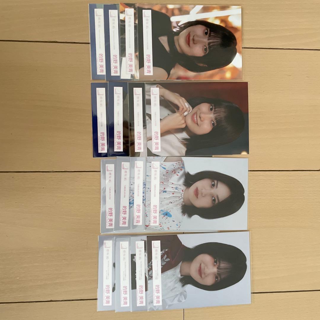 的野美青　生写真　まとめ売り