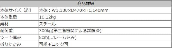 BW-DC04 BARWING 3WAY デクライン クライン フラットベンチ