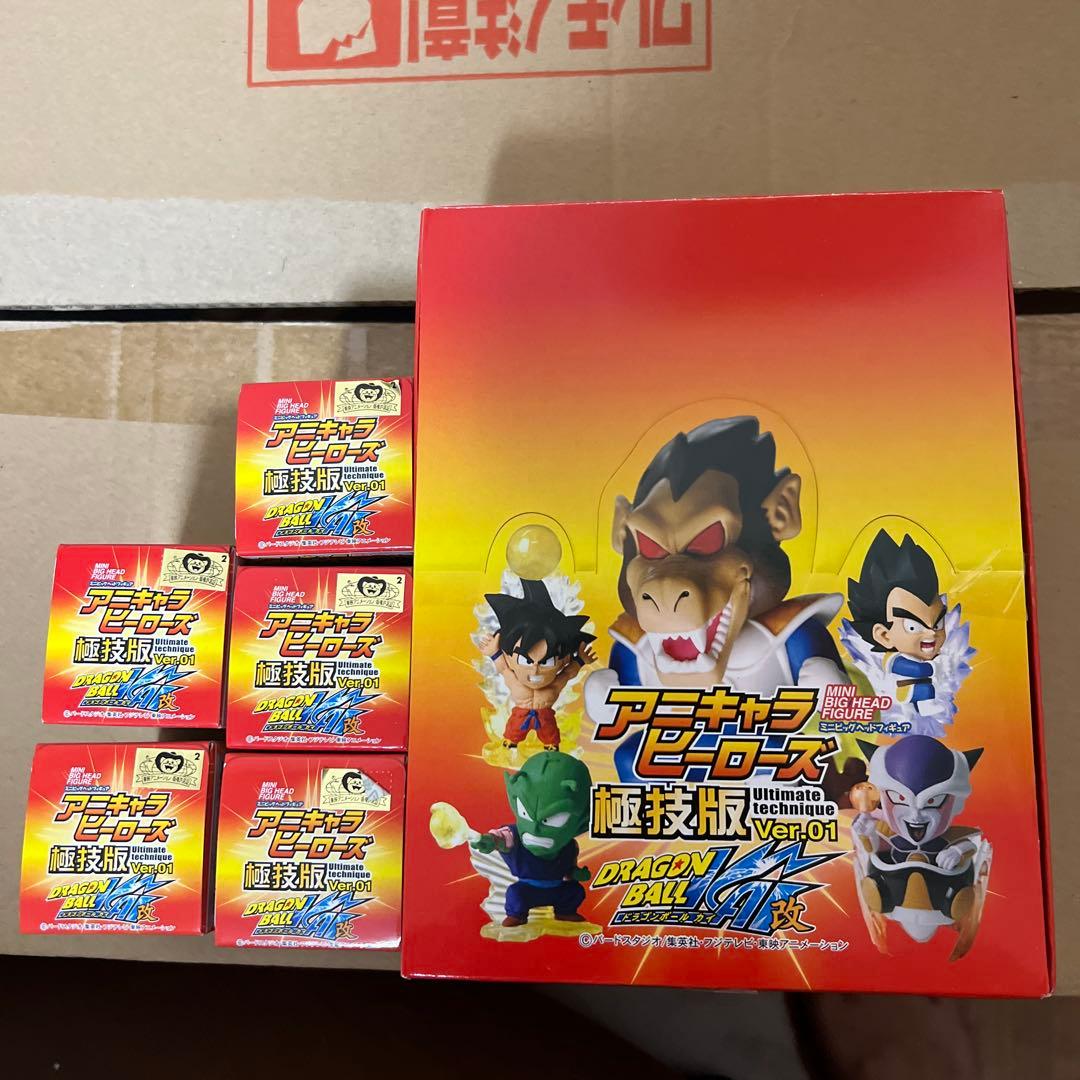 アニキャラヒーローズドラゴンボール