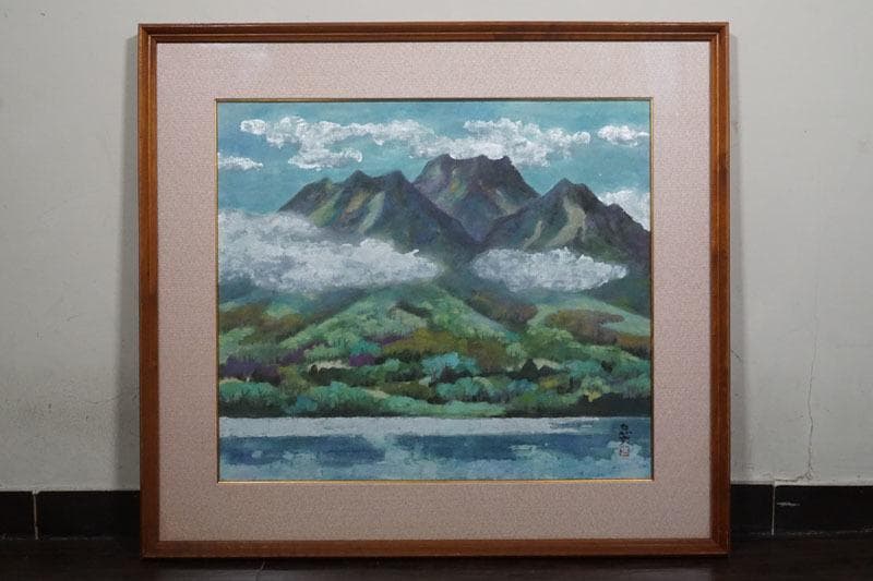 日本画家・米重　忠夫　よねしげ　ただお・真作保証