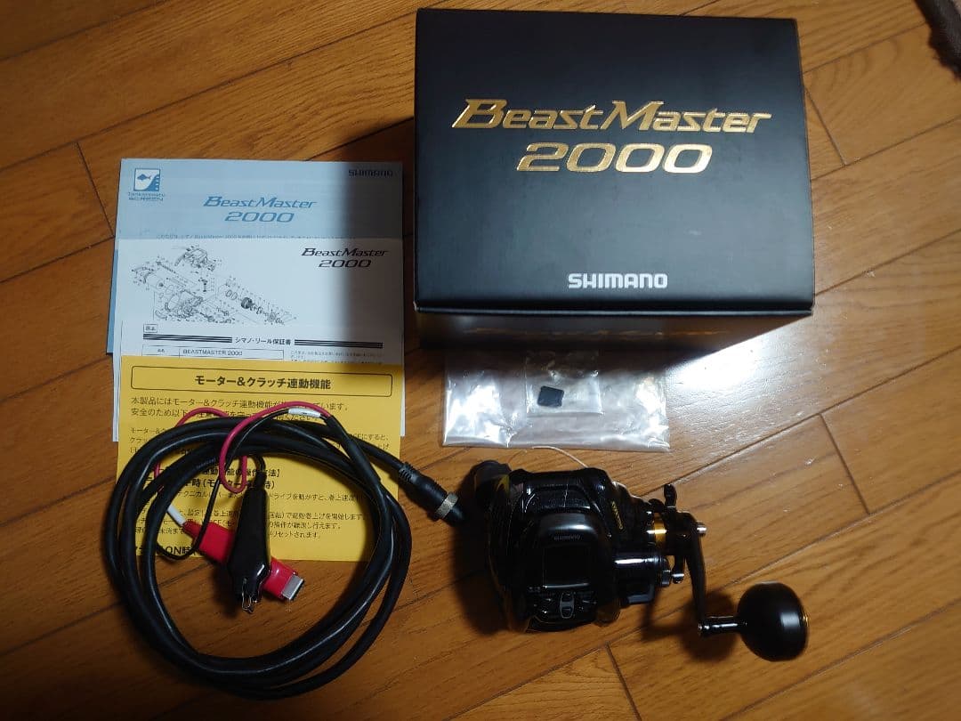 SHIMANO 22BeastMaster 2000 電動リール