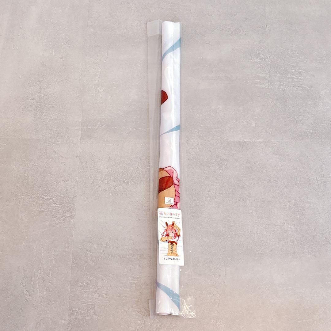 彼女お借りします かのかり 限定 B2 タペストリー 桜沢墨 winter