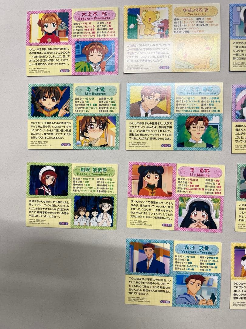 天田印刷 カードキャプターさくらトレーディングコレクション1弾 2弾 全18種