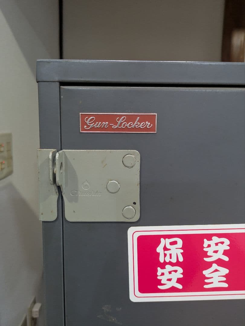 ガンロッカー【送料込】