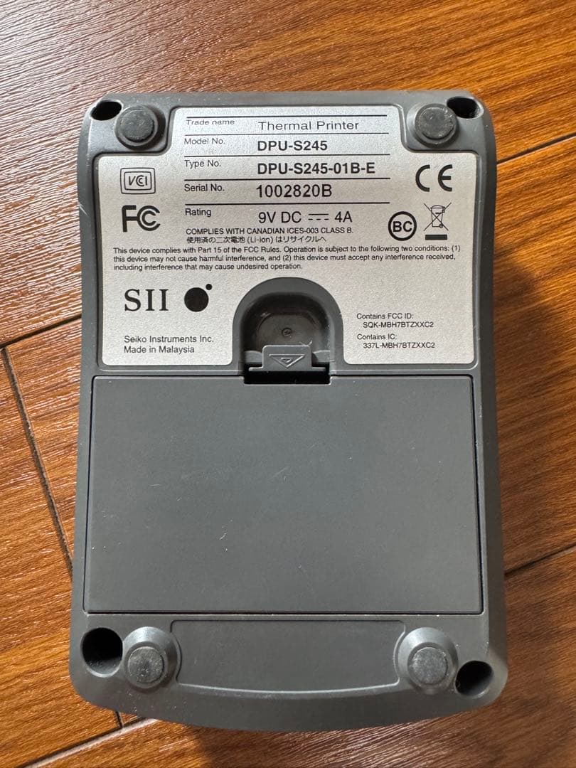 すぐ使えるリクルート　クレジットカードリーダープリンターセット