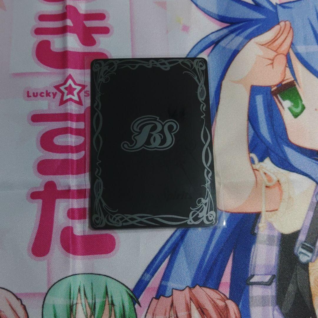 鷲炎剣神ガット・ツヴァイ