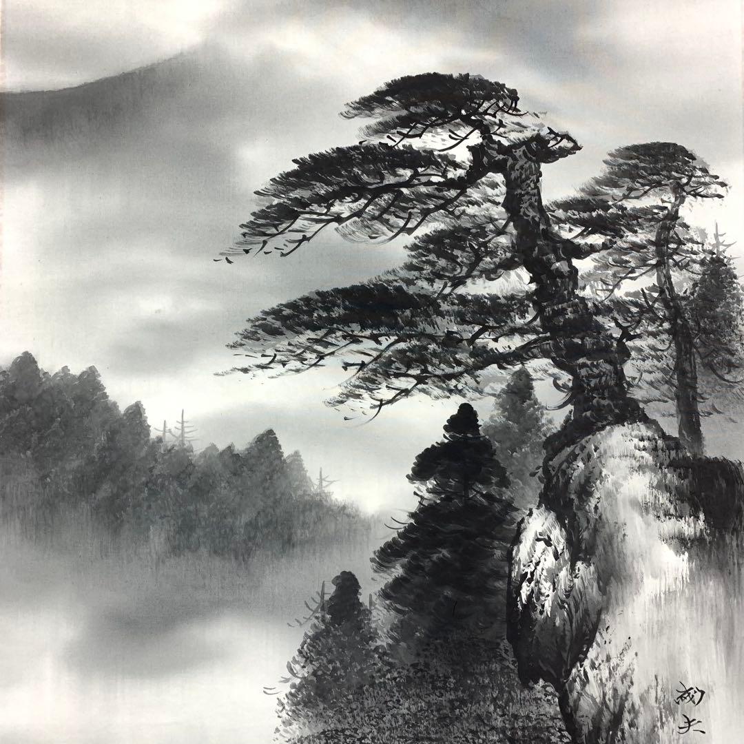 掛軸 渡辺國夫 富士山水 共箱 水墨画 松 1-28