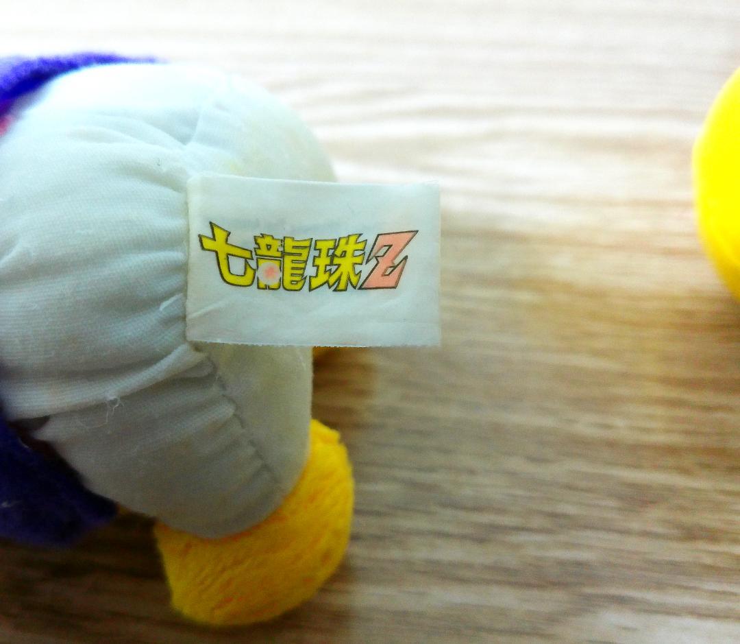 ドラゴンボールZ　アミューズメント専用　魔人ブウ ぬいぐるみ　非売品　２個セット