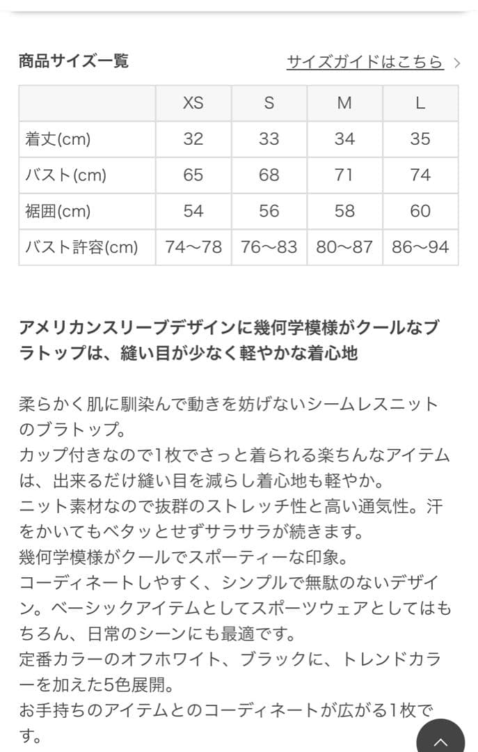 LAVA ローズ色ノースリーブヨガトップ Sサイズ