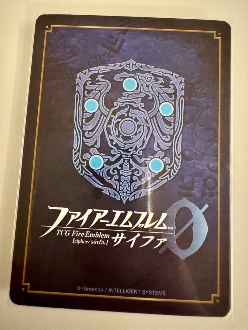 ほ*い様 SR+ 愛と勇気の英雄王 マルス ファイアーエムブレム サイファ B1