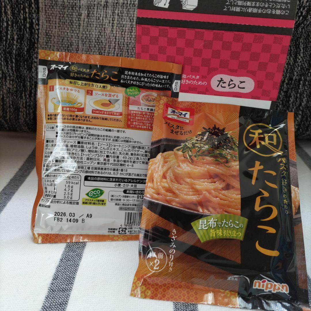 大容量！！！☆飲料・食料品セット☆