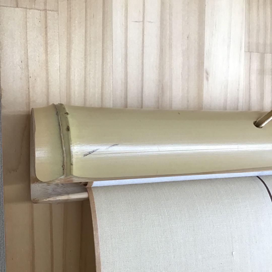 K茶道具　竹製　軸巻上(掛軸の長さ調整する時に) 紙箱　S978KJ