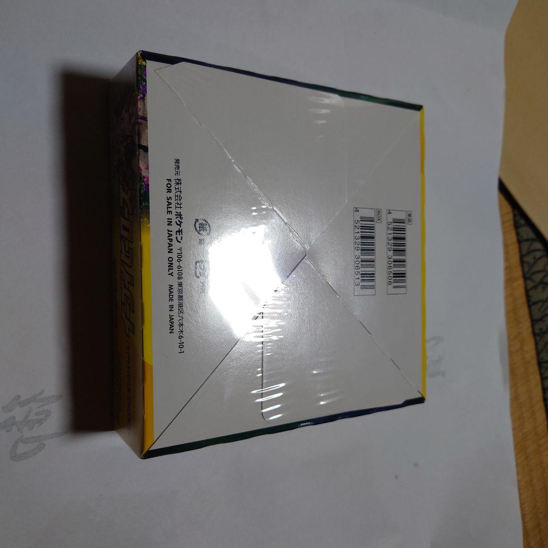 ポケモンカードゲーム ポケセン産イーブイヒーローズ未開封BOXシュリンク付