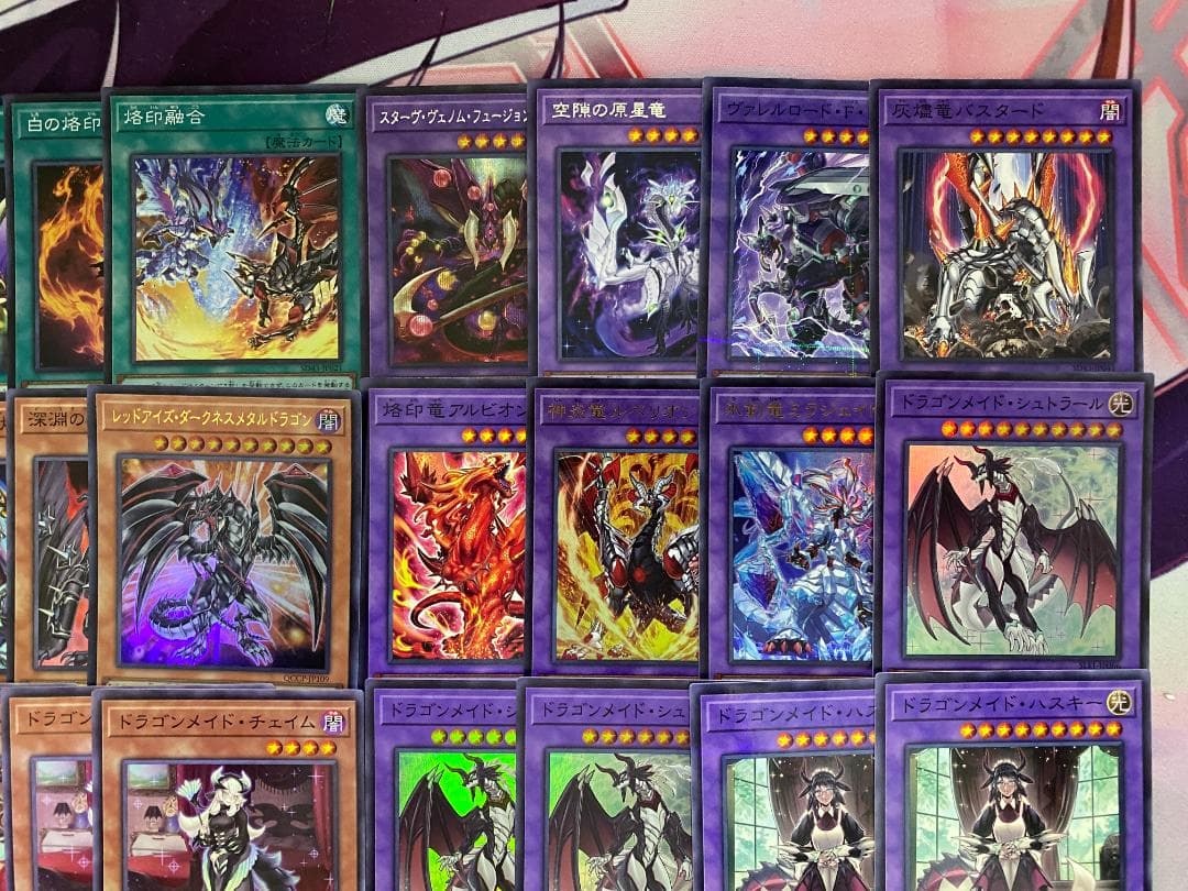 【24時間以内発送】遊戯王　竜王　ドラゴンメイド　本格構築済みデッキ