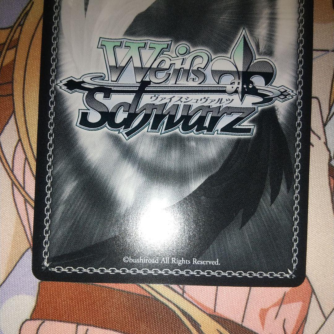 夏の思い出 識 SP サイン