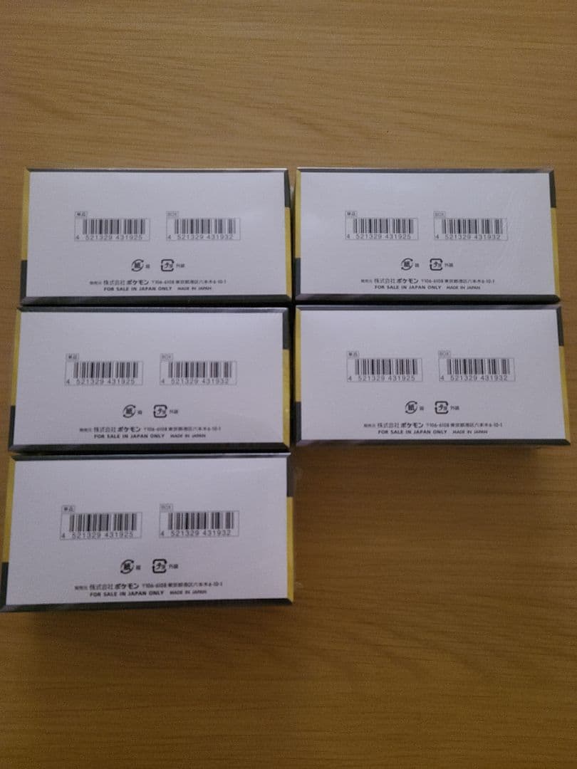 【シュリンク付き】ポケモンカード ハイクラスパックMEGAドリームex 5BOX