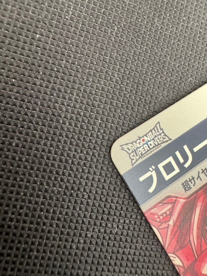 sdv1-049 ブロリー　パラレル