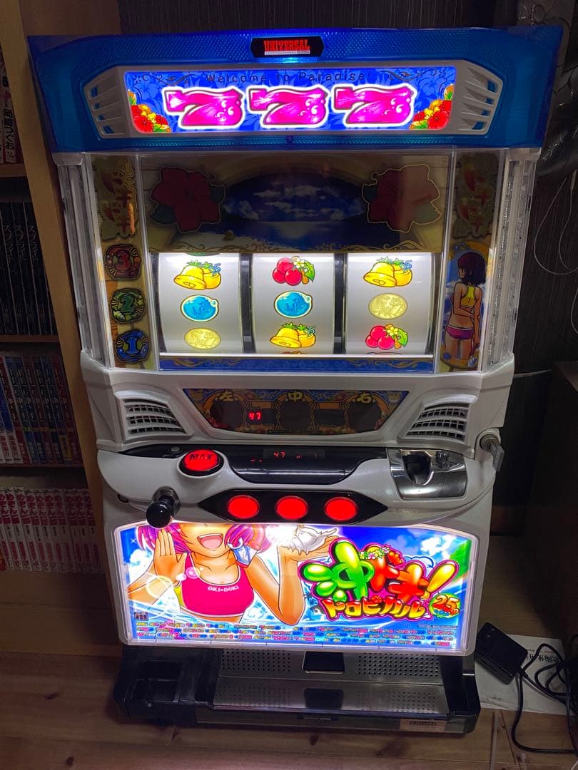 沖ドキトロピカル　パチスロ実機
