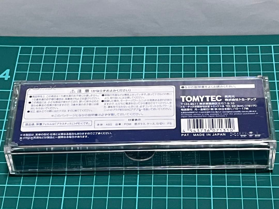 TOMIX 7131 JR EF81形電気機関車(初期型・JR貨物更新車)