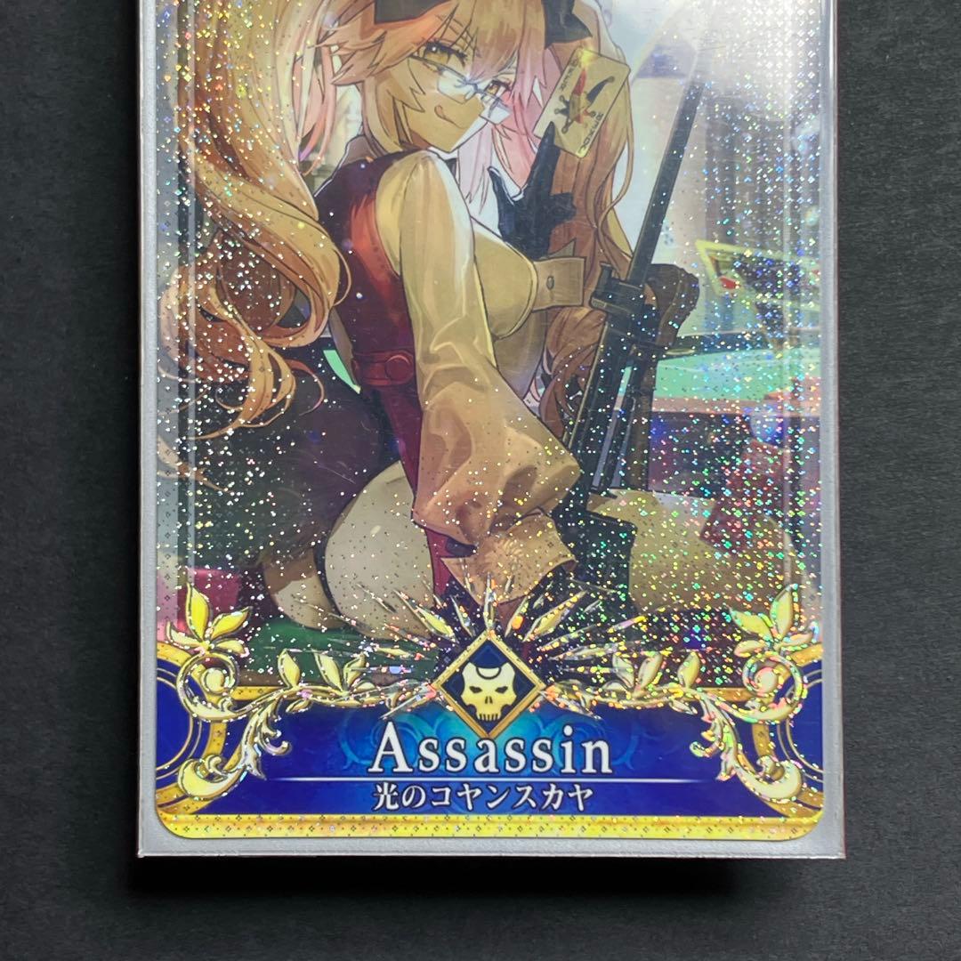 FGO 光のコヤンスカヤ (聖杯 レベル120) フェイタル fgoac