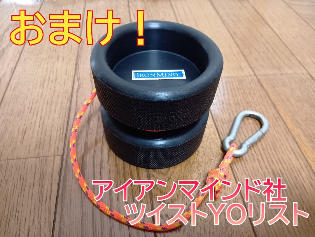 加重スライド式グリップマシン（おまけ付き）