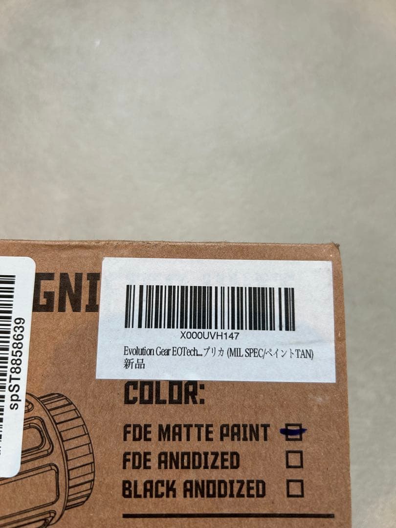 EVOLUTION GEAR製マグニファイア ドットサイトFDEカラー