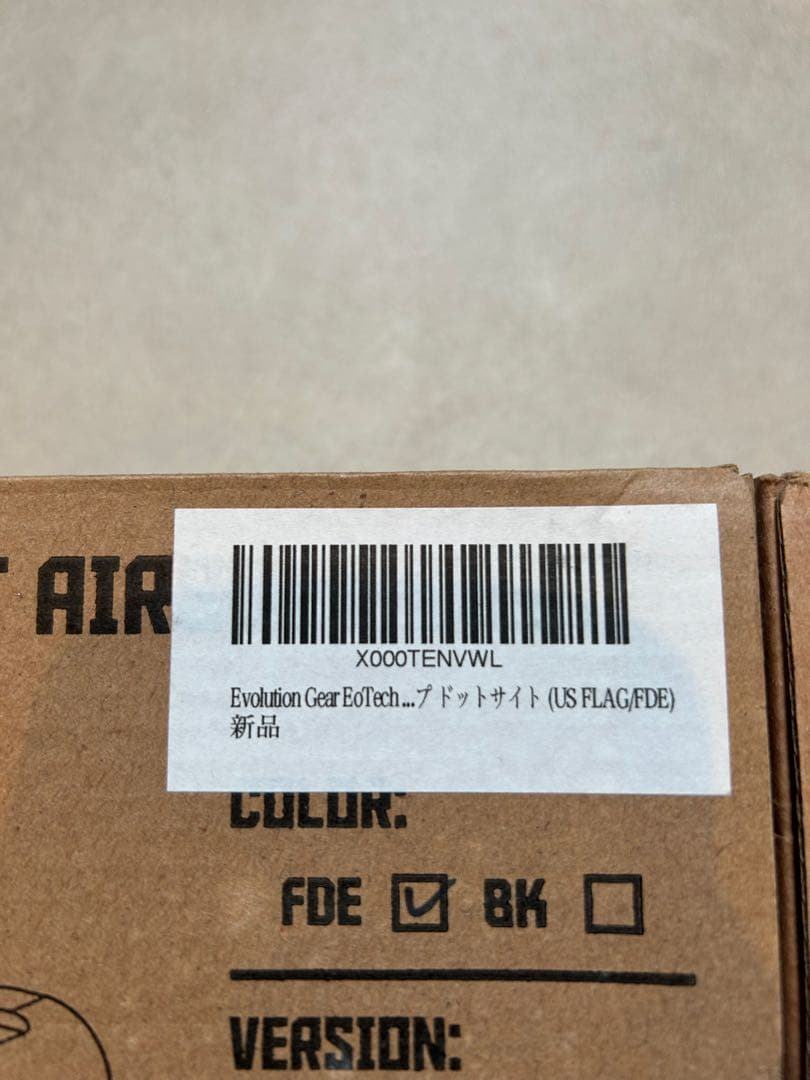 EVOLUTION GEAR製マグニファイア ドットサイトFDEカラー