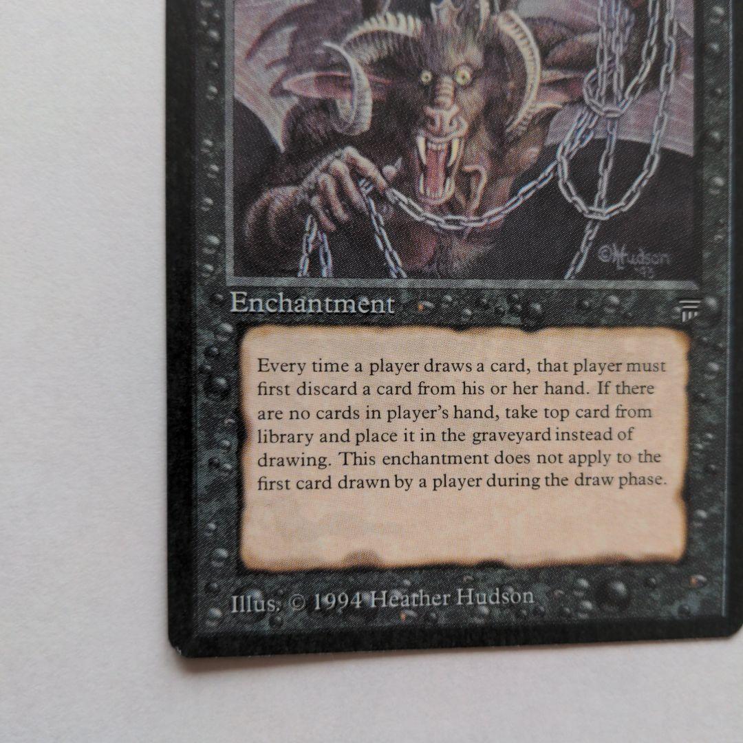 【MTG】英語版　マジック・ザ・ギャザリング　チェインオブメフィストフェレス