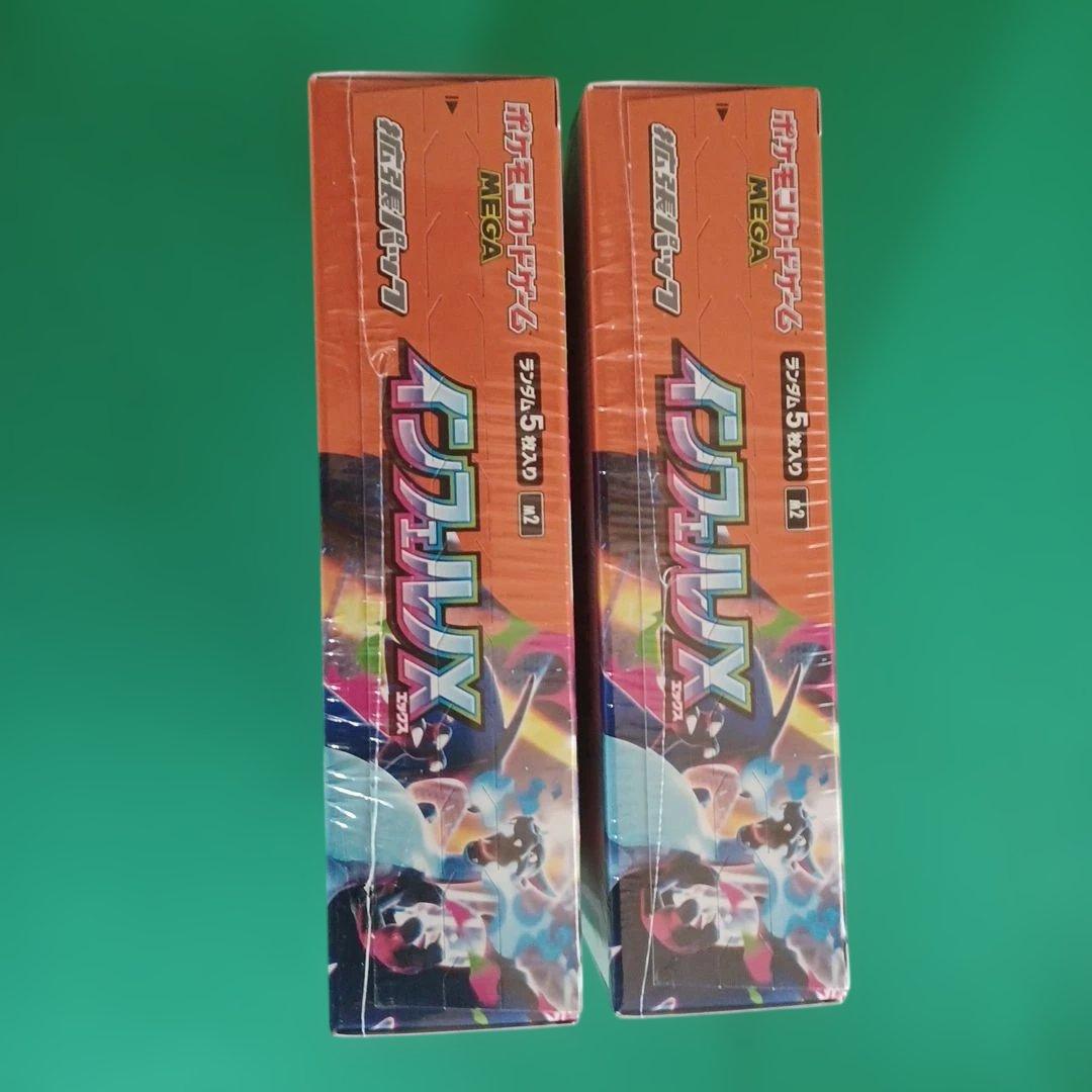 ポケカ拡張パック☆インフェルノＸ2BOX新品シュリンク付