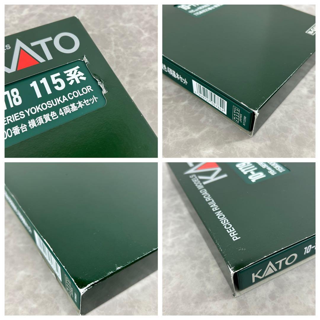 KATO 115系800番台 横須賀色 4両基本.4両増結セット 全8両