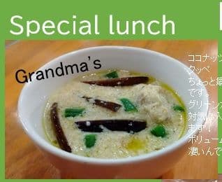 【ららお様】スープ　あんバター　手作り　菓子パン　惣菜パン