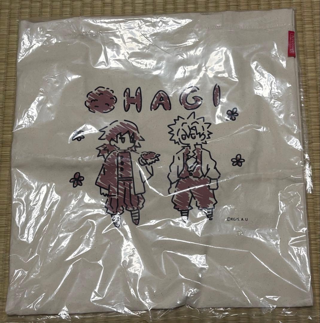 鬼滅の刃　全集中展　おはぎトート　富岡義勇　不死川実弥