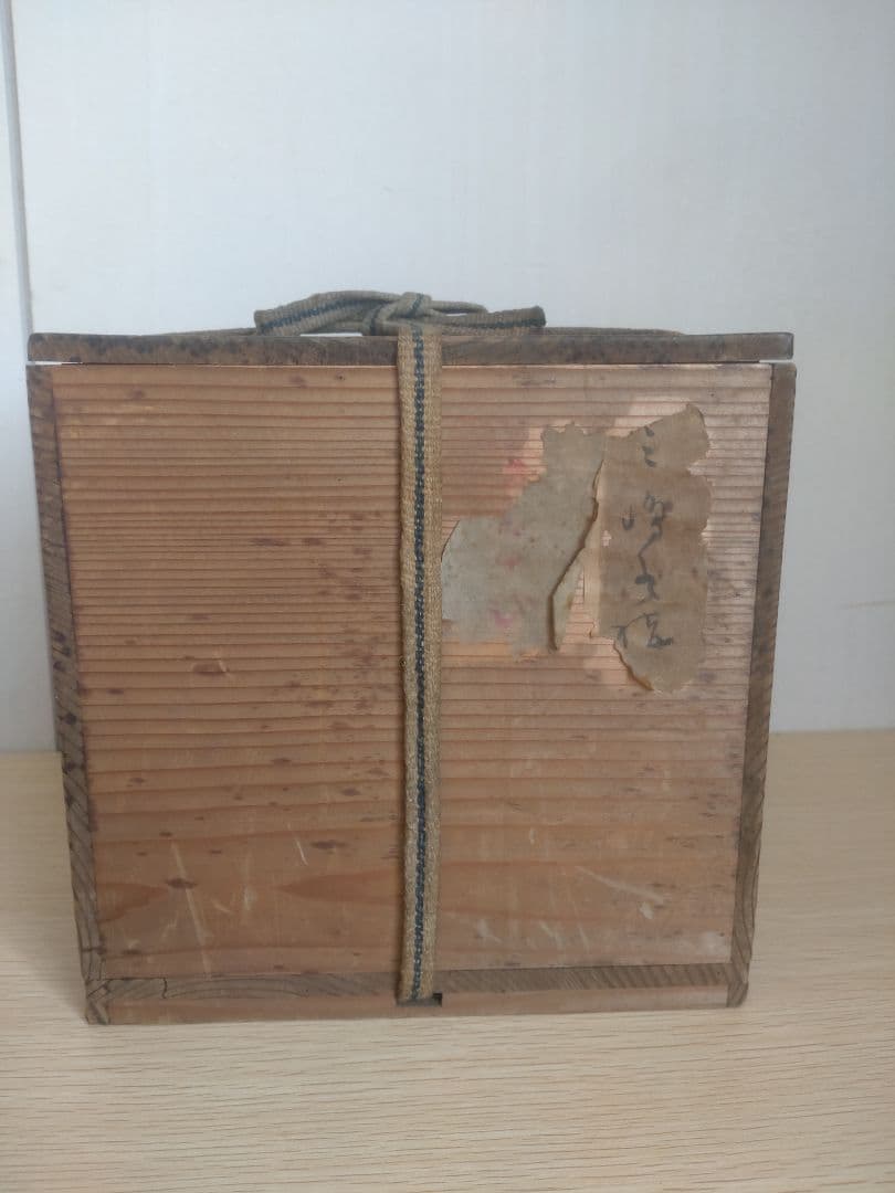 【伝世品　江戸時代1772年〜1840年】平沢九朗　水指　三島耳付　二代九朗識箱