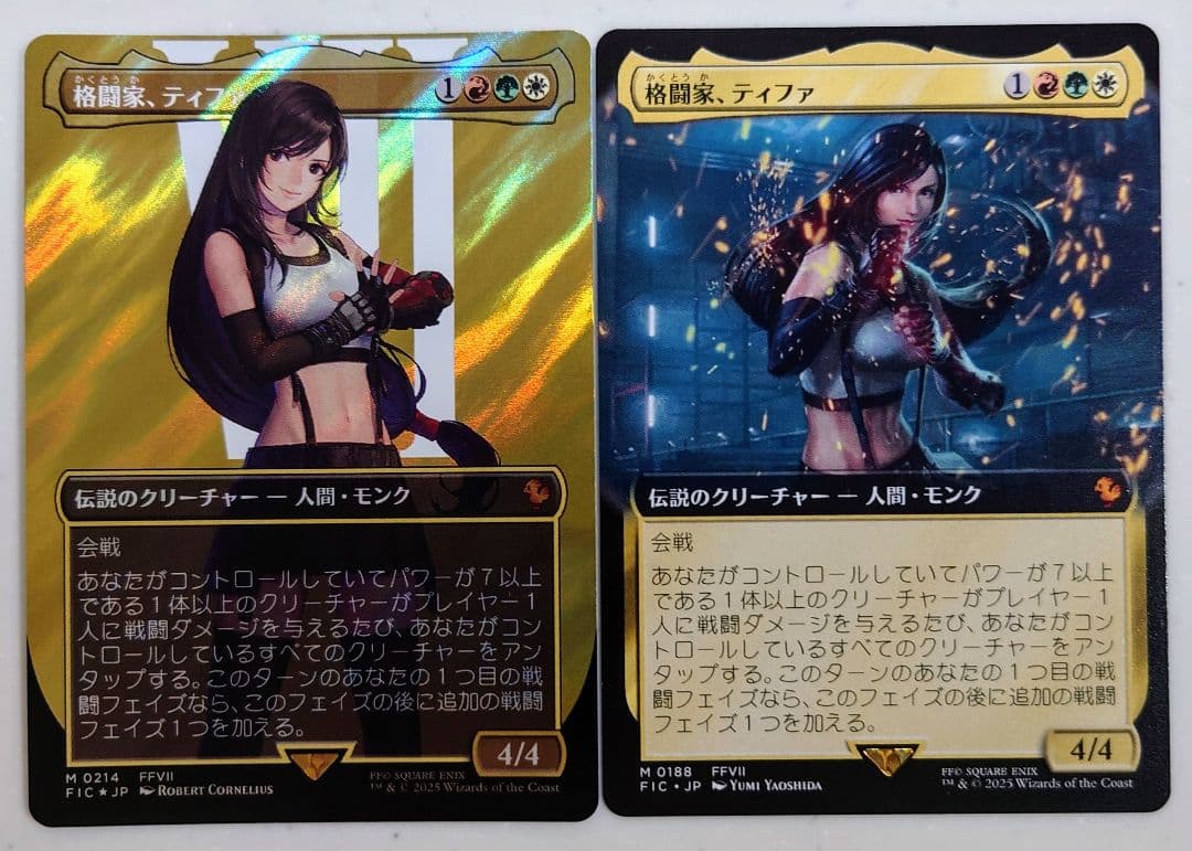 MTG　FF　格闘家、ティファ　サージfoil+拡張
